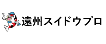 遠州スイドウプロPC版ロゴ